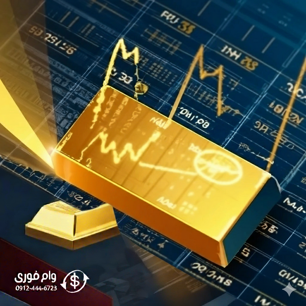 محاسبه وام طلا